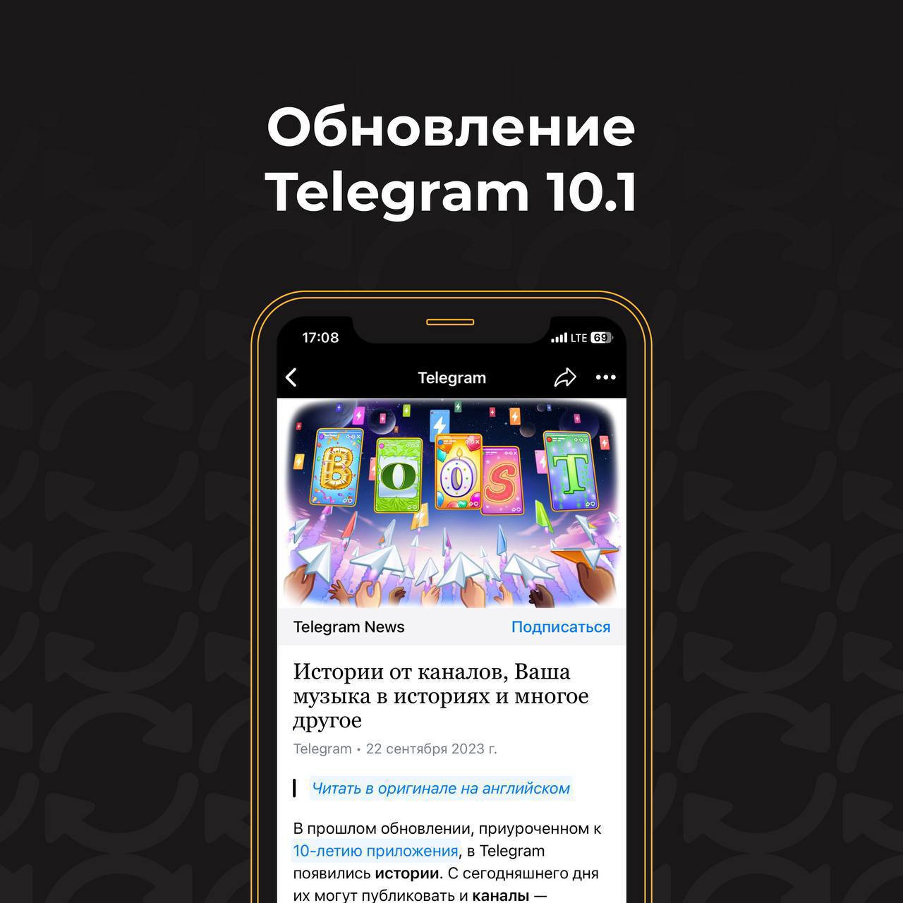 Как обновить телеграмм если нет плей маркета на андроид фото 109