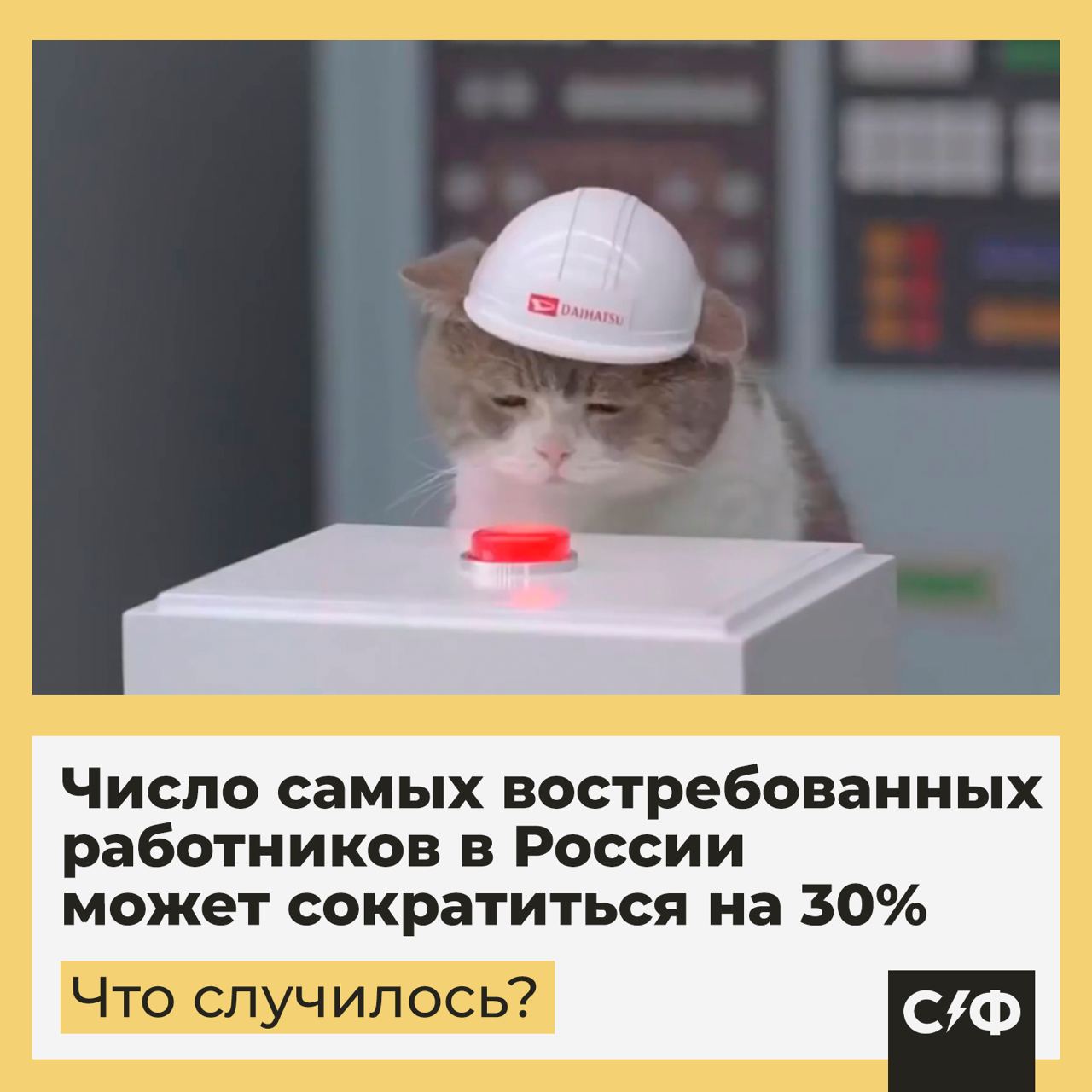 Случается число. Случается число