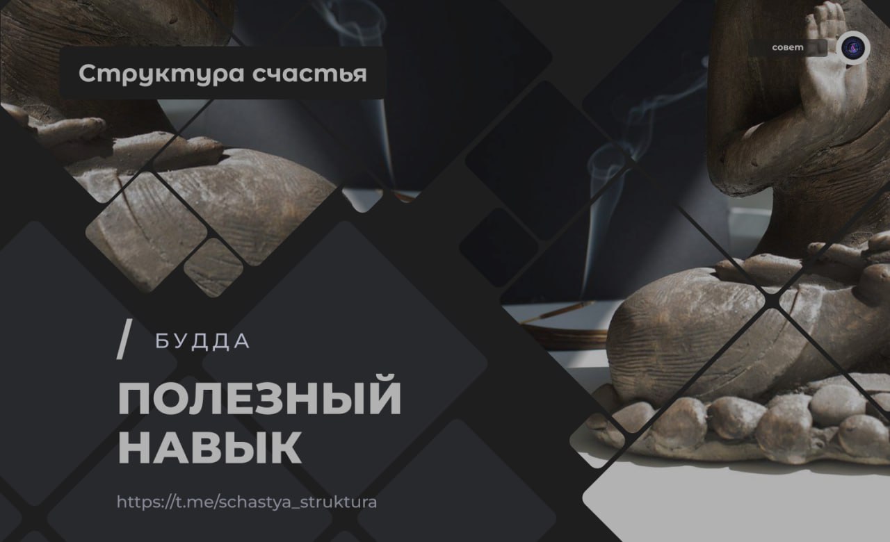 Схема счастья. Четыре составляющие счастья. Схема счастья. Схема счастья человека. В структуре счастья выделяют следующие компоненты.