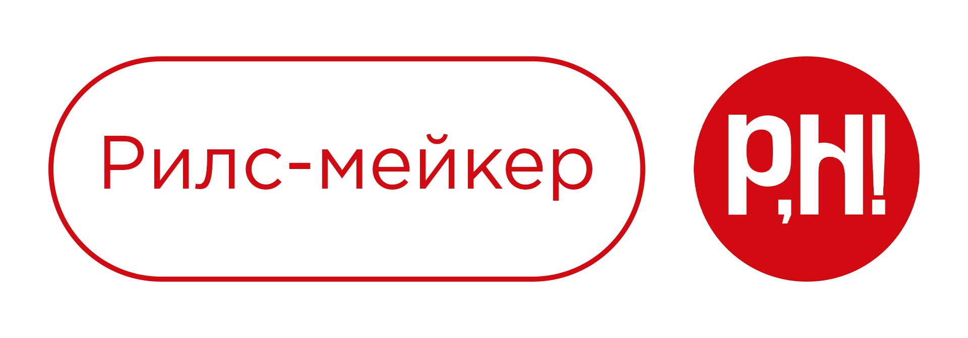 Фейсбук рилс. Рилс картинка. Новый Рилс картинка. Репост Рилс. Рилсмейкера табличка.