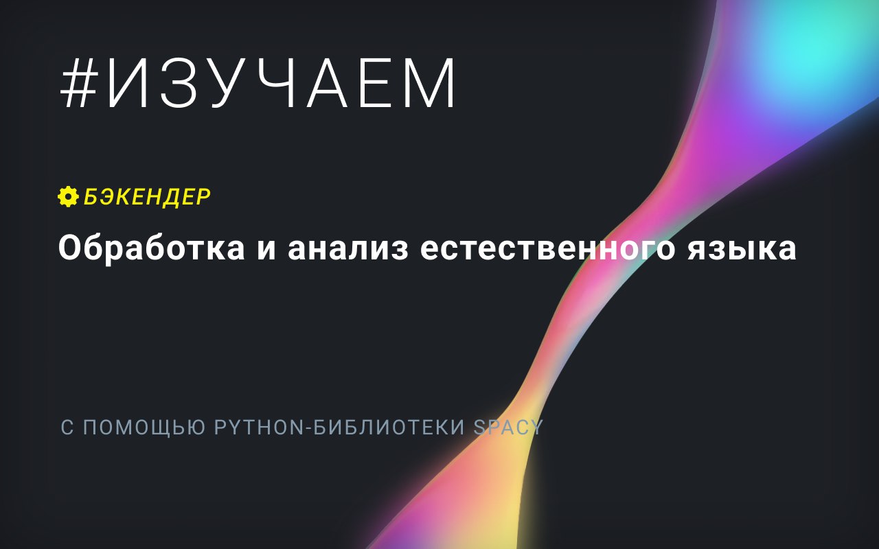 Фронтенд и бэкенд. Бэкендер это. Бэкендер. Бэкендер это. Бэкендер это.