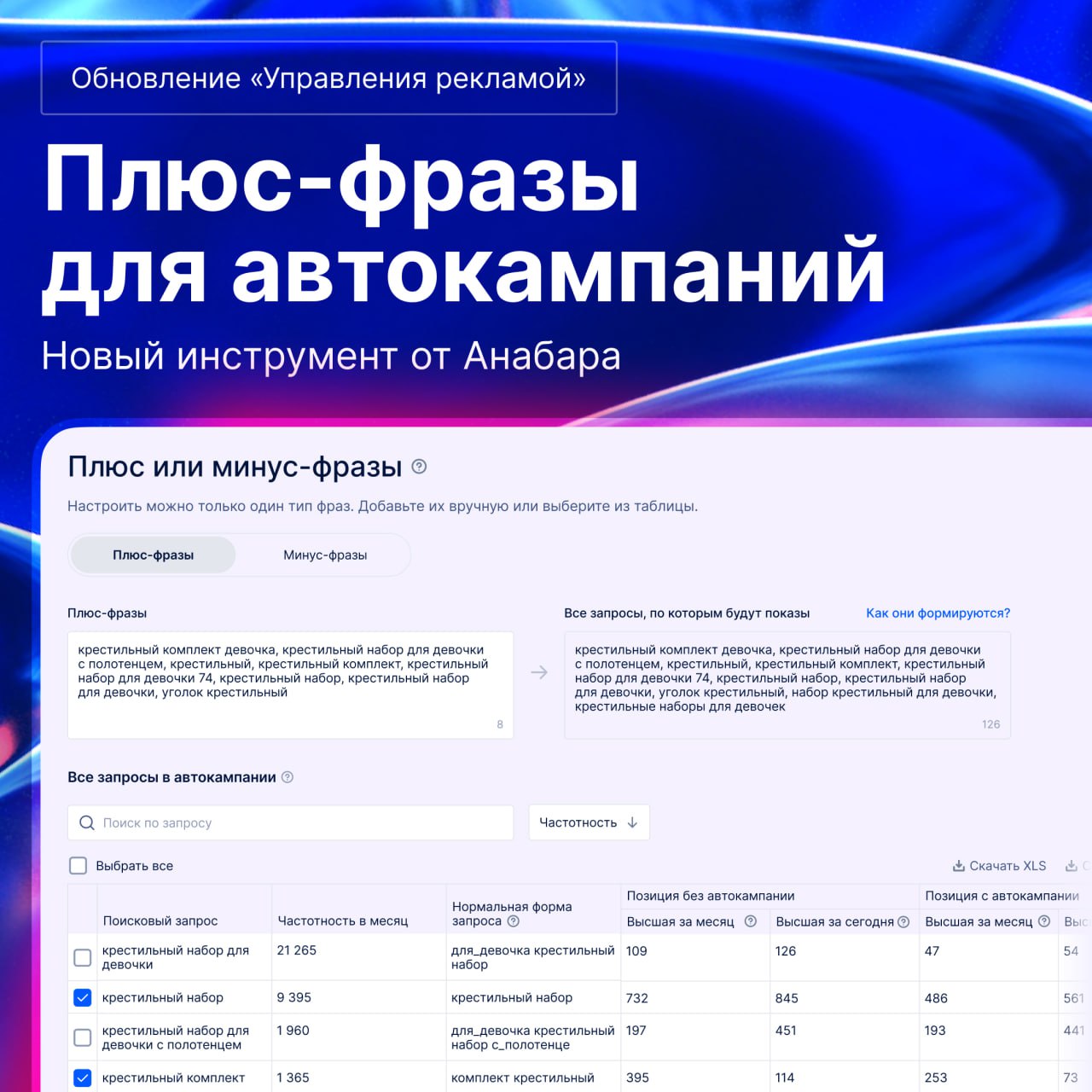 Как отключить автопополнение в втб банке