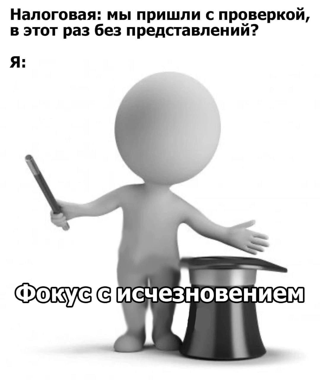 Хочешь обрадую