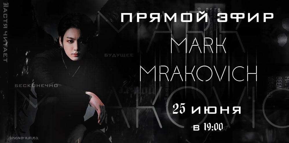 Мираи evil prevails. Мираи evil prevails. Evil prevails змея. Nitric oxide фф итальяночка. Фото вигуков evil prevails.