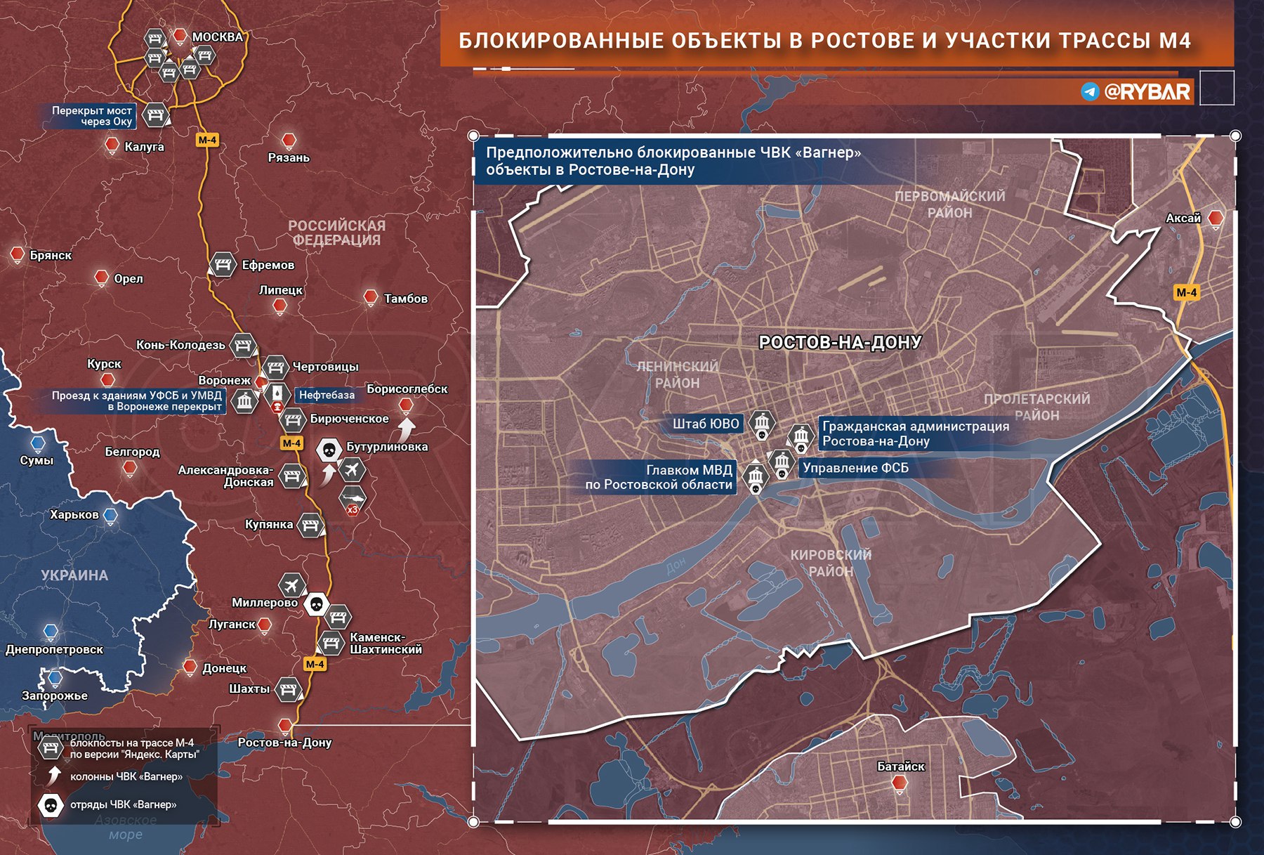 Карта передвижения войск