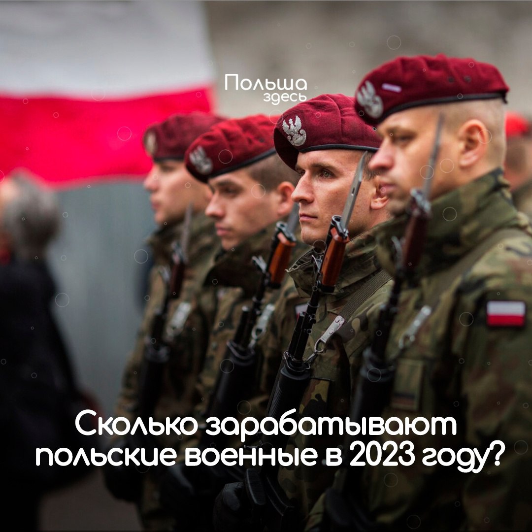 польский военнослужащий эмиль чечко. калининград войска. польская форма современная. армия польши 2022. форма армии польши.