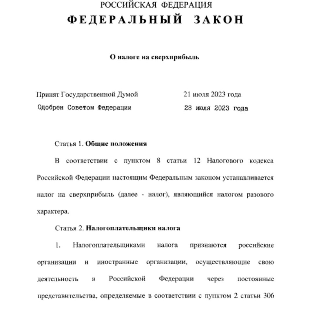 Прощайте, страхвзносы - как ИП, перешедшим на НПД, рассчитаться с бюджетом Минфи