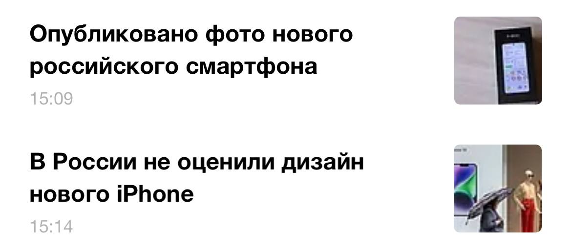 Телеграм канал мойша шекель. Режим пропажи айфон. Режим пропажи Apple. Режим пропажи на айфон 11. Как выглядит айфон в режиме пропажи.