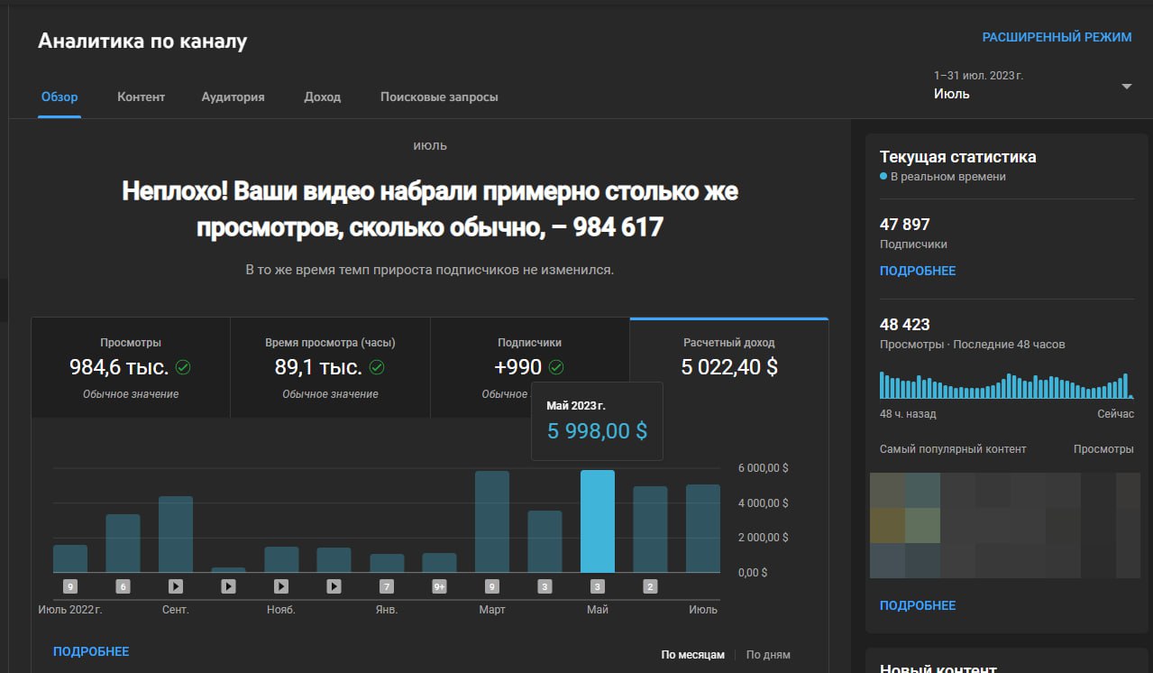 Серая схема ютуб