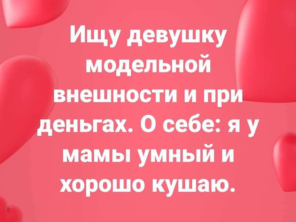 Азохенвей. Ножки закинула на его плечи. Закинуться хочу закинуться.