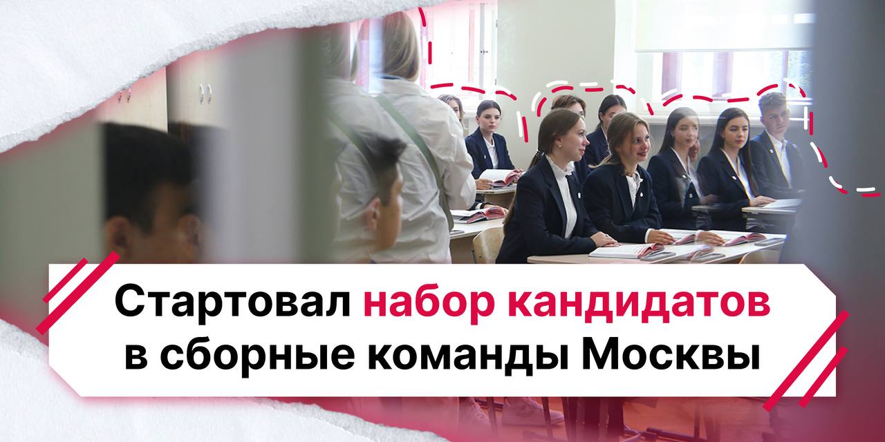 Цпм отбор кандидатов. Цпм отбор кандидатов