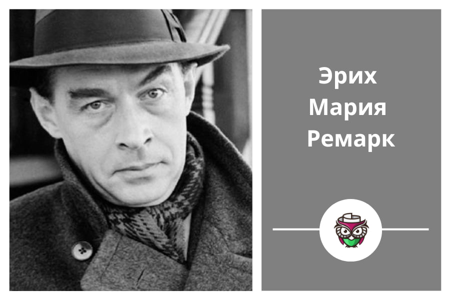 Эрих Ремарк писатель. Ремарк Возвращение. Потерянное поколение Ремарк.