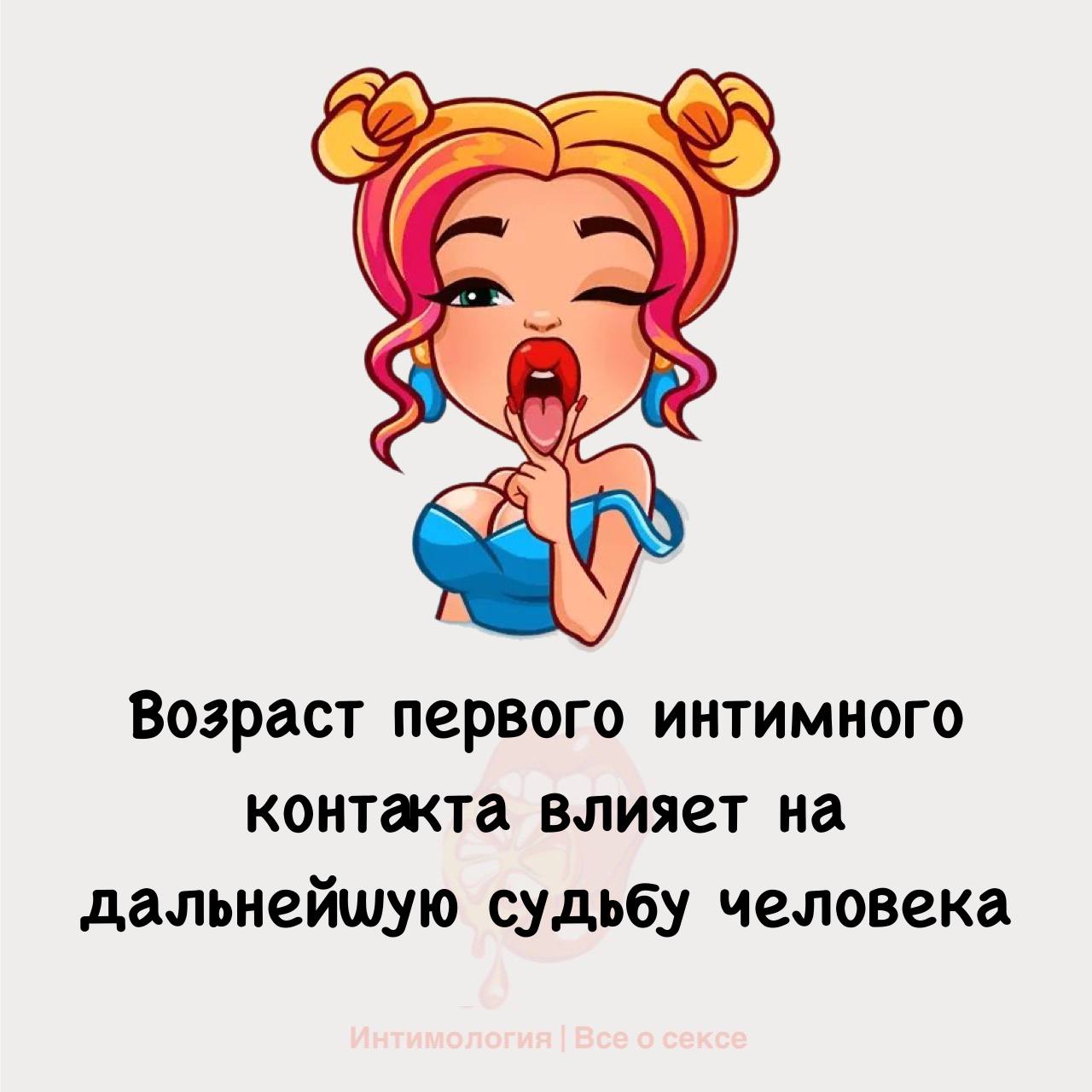 Давай поговорим об этом: 11 вопросов о сексе, которые стоит обсудить с партнером (или партнершей)