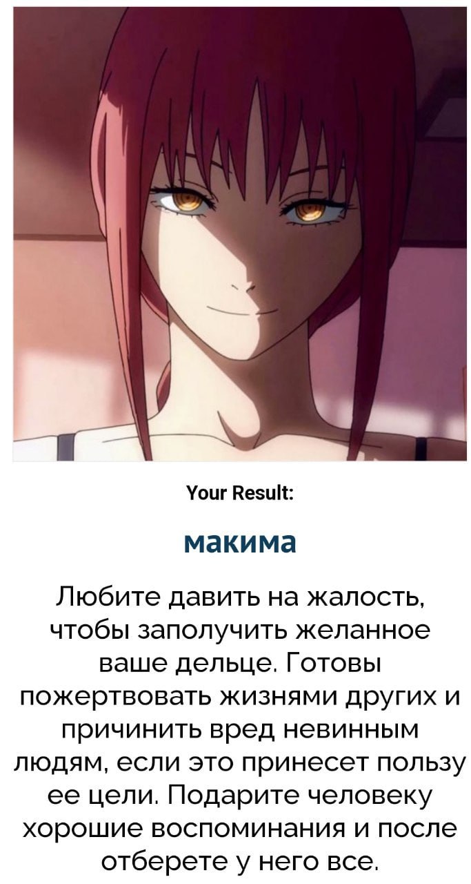 Тест какая ты отрицательная эмоция uquiz