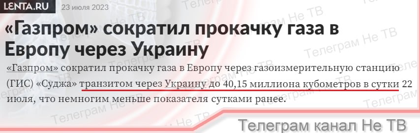 Поставки российского газа в европу. Будет ли сокращение в газпроме. Будет ли сокращение в газпроме. Будет ли сокращение в газпроме. Сокращение в газпроме.