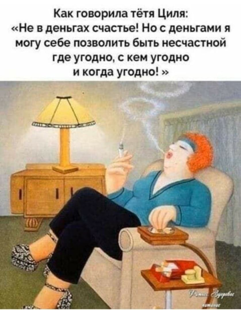 Зрелая тетушка идет на свидание Зрелая тетушка идет на свидание
