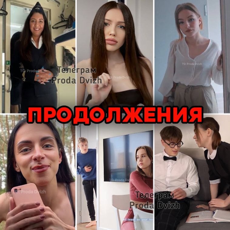 Post #2482 — Proda Dvizh (@proda_dvizh)