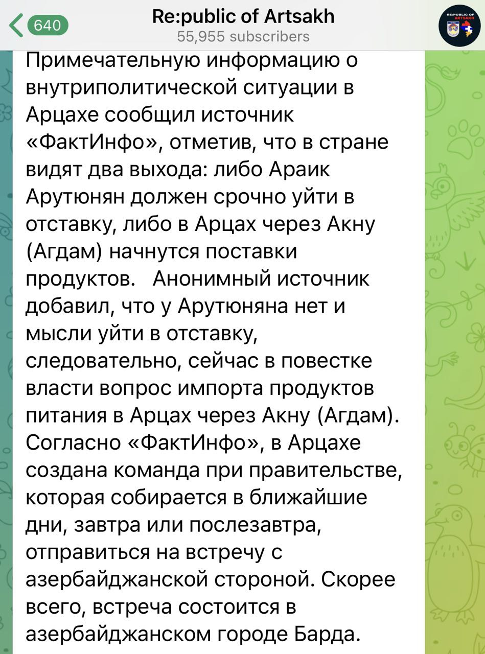 За последние два дня они успели обвинить друг друга (Араик ответил на обвин...