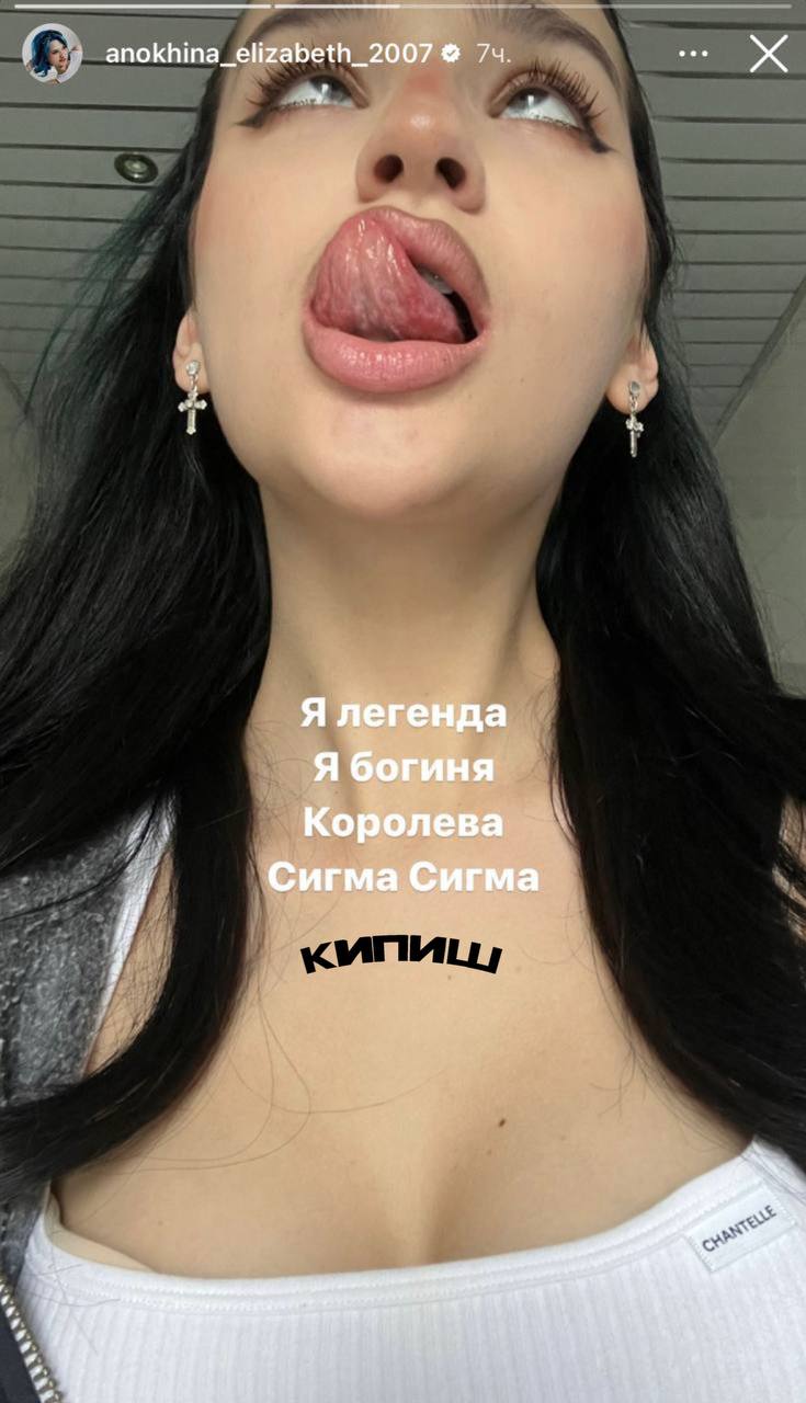 Лиза Анохина Слив Горячих Фото