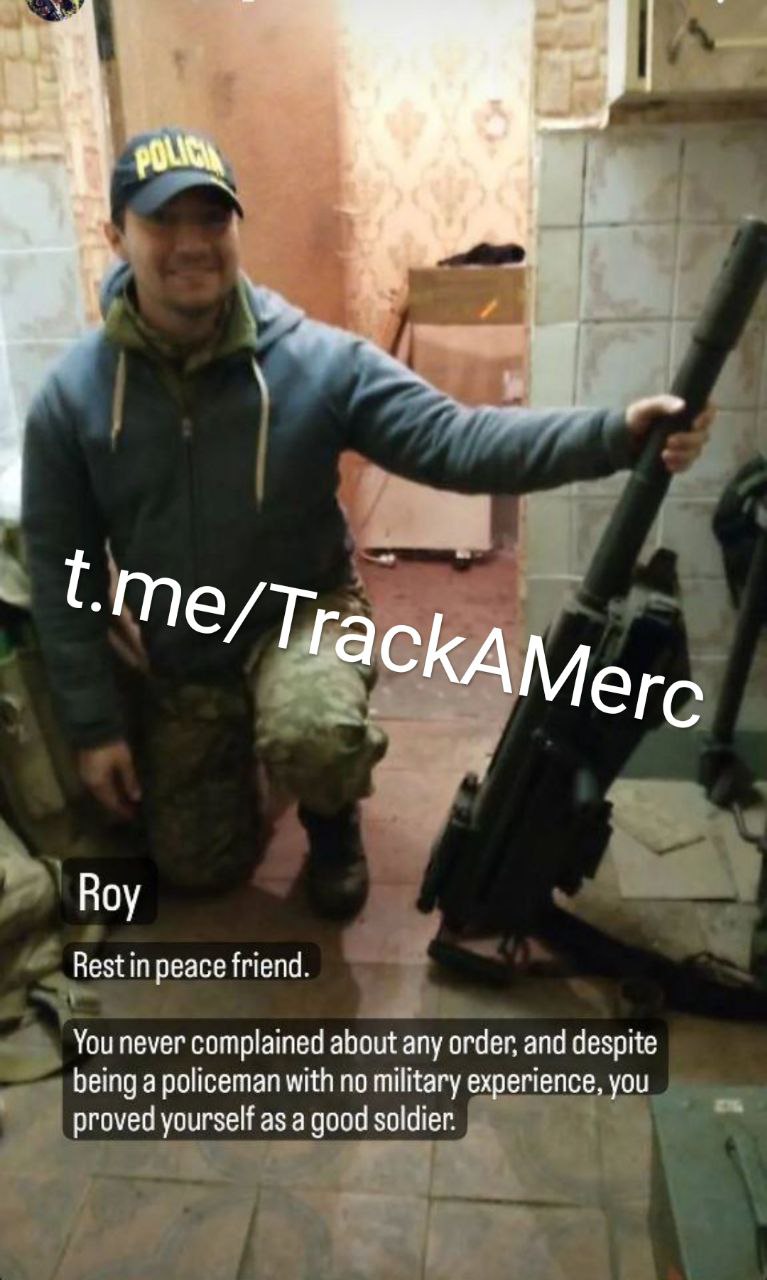 Trackanazimerc