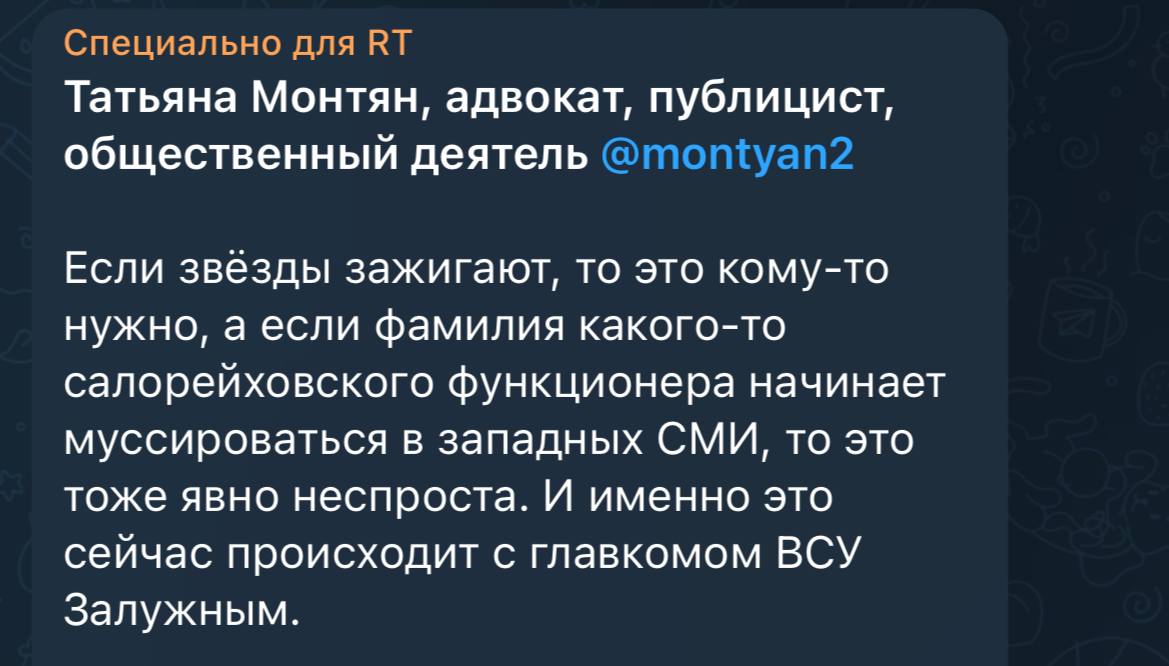 Телеграм канал мойша шекель