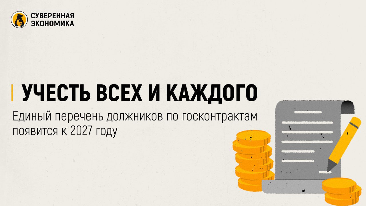Участвовать в разработке