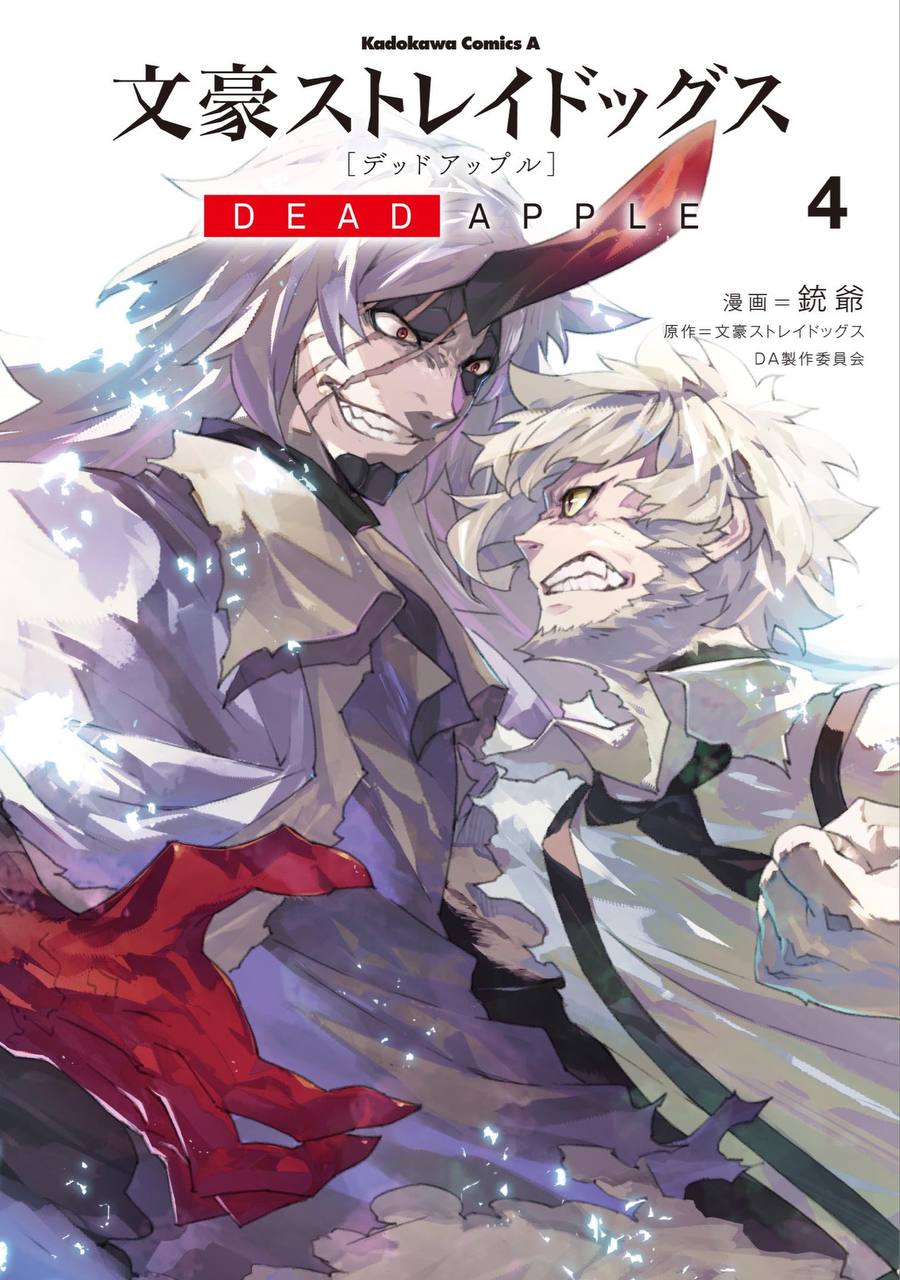 Post #5676 — Новые главы BSD (@bsdmangasliv)