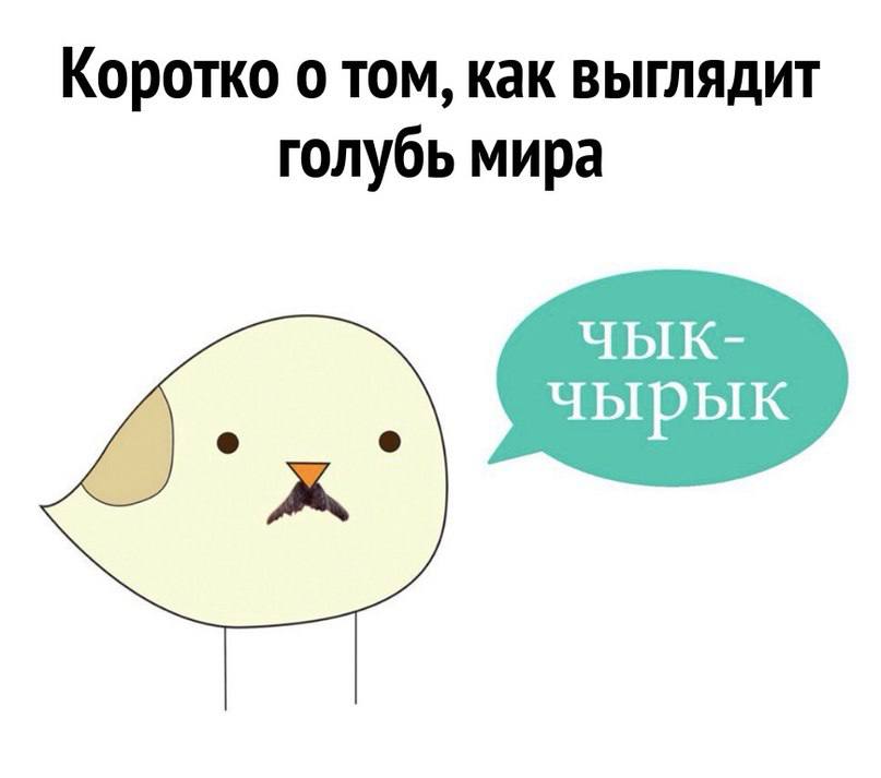 Мем про последнюю неделю года