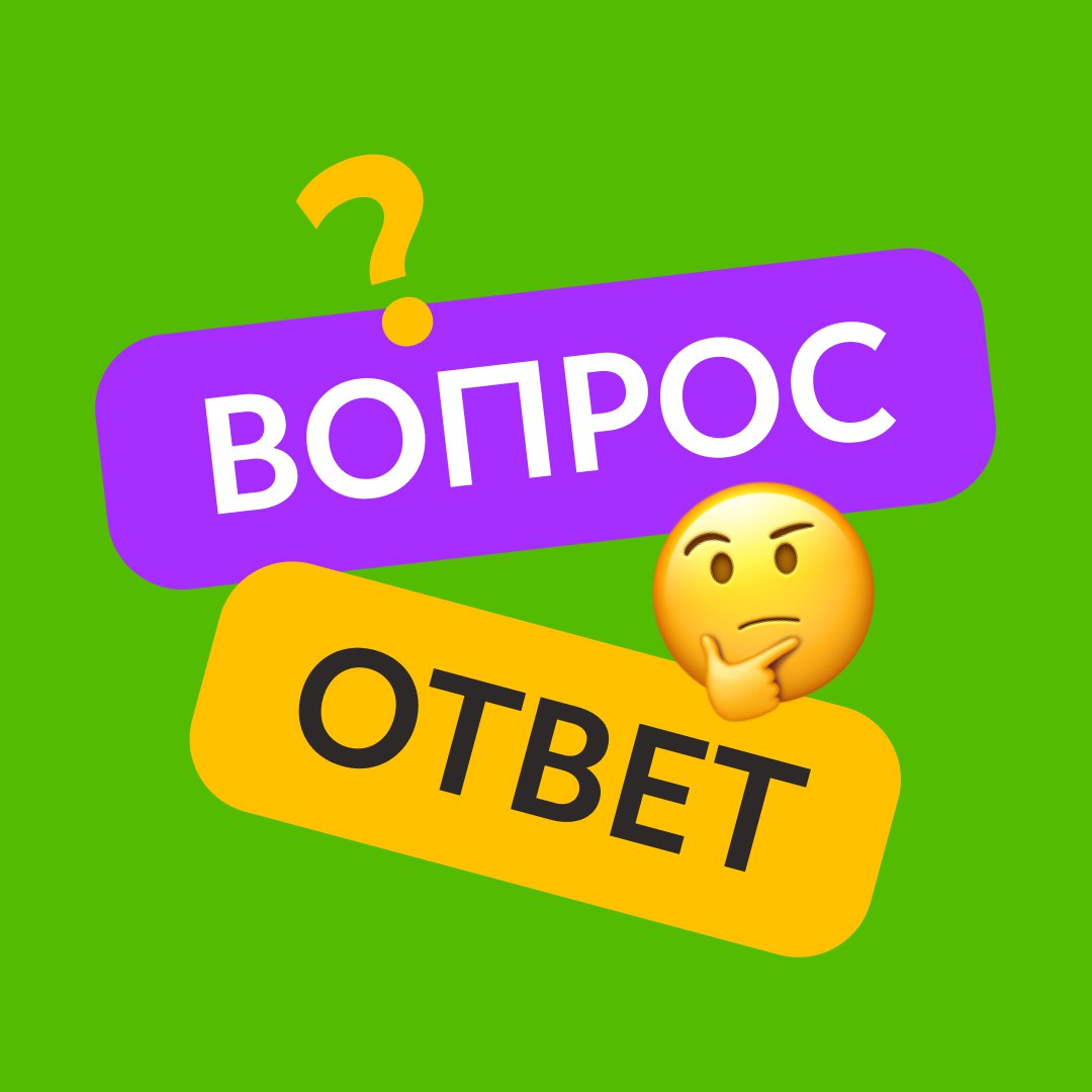Собравшихся какой вопрос