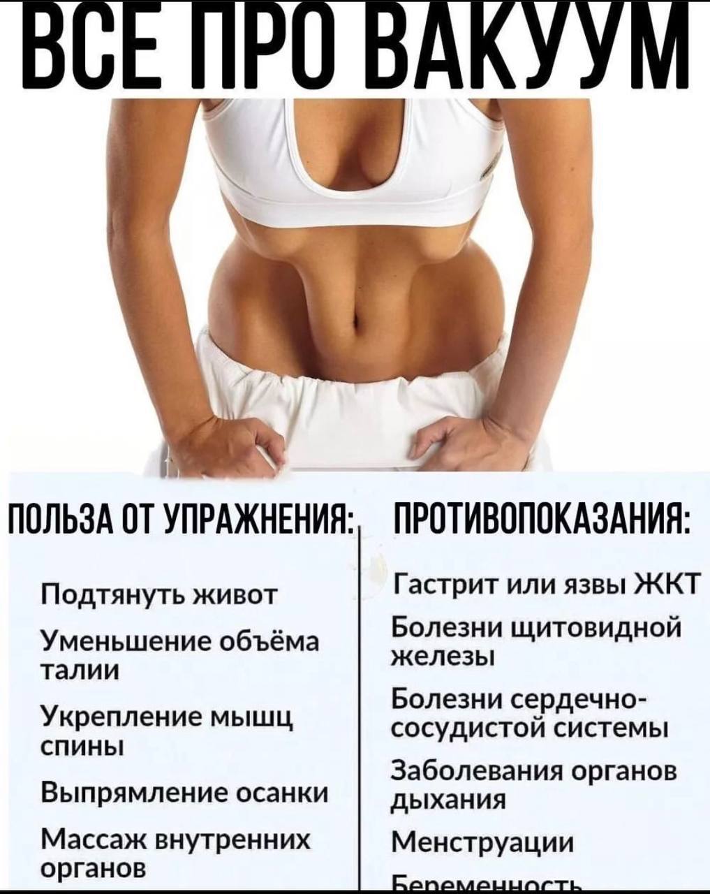 Девушка увеличивает соски делая вакум Девушка увеличивает соски делая вакум
