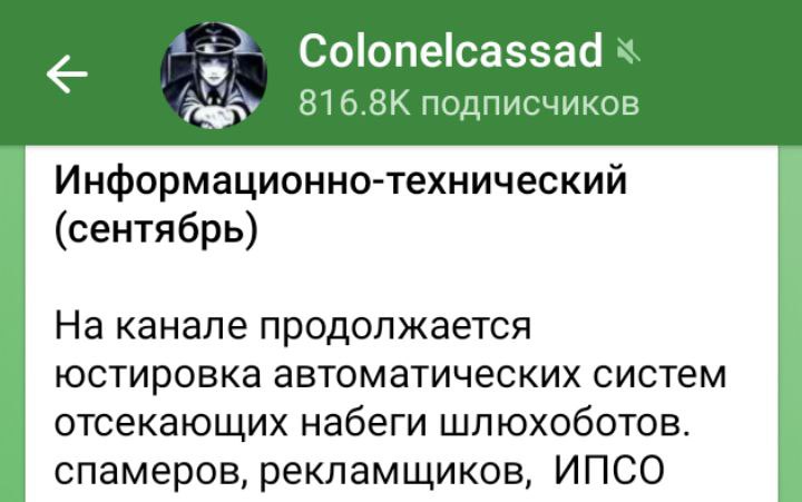 Волшебный пердюмонокль. Пердюмонокль. Волшебный Пердюмонокль телеграм.