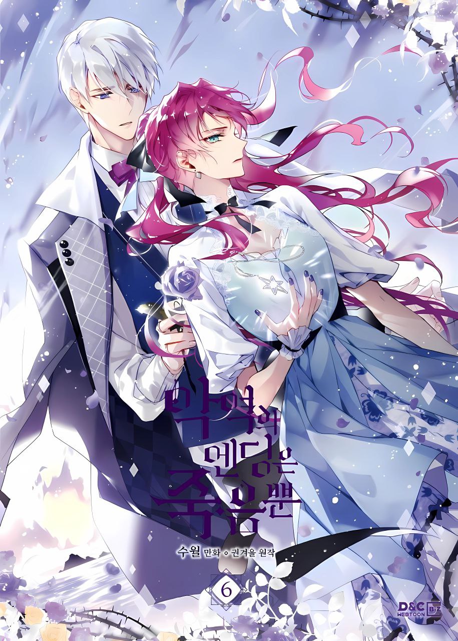 Публикация #29170 — Вестник [исекай сёдзё] манхв (@manhwa_news19)