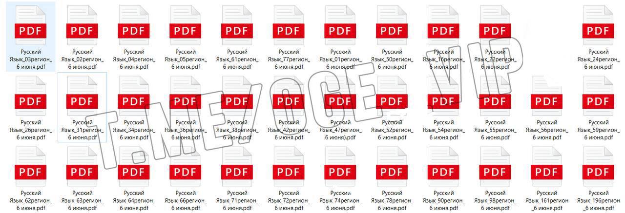 Пересдача огэ 2024 русский дата. ОГЭ по русскому 2023 статистика. VIP ОГЭ. МШЗ оге. Универсального рецепта ОГЭ по русскому.