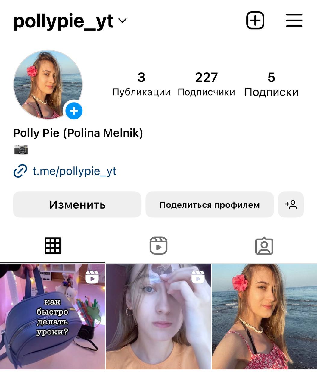 поли пай ютуб. полли пай. полли пай. полли пай фото. полли пай фото.