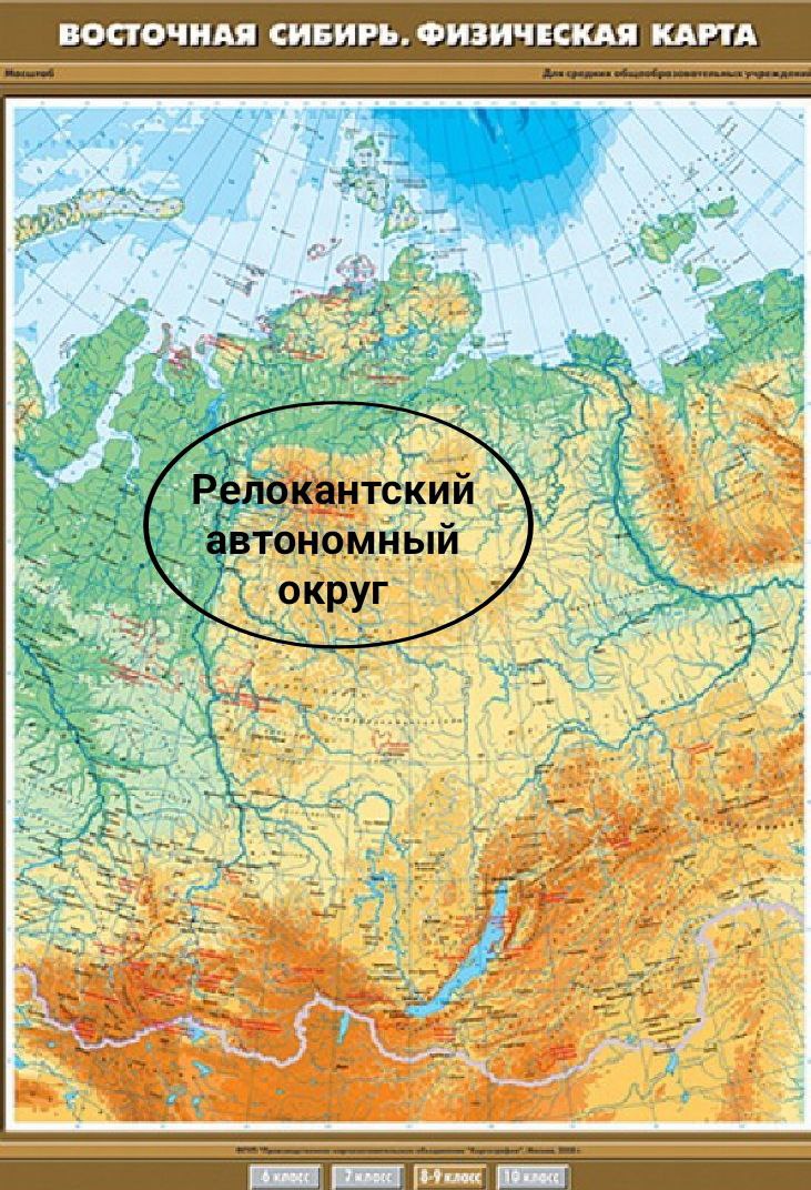 Восточная сибирь на карте. Восточная Сибирь физическая карта. Восточно Сибирский экономический район физическая карта. Физическая карта Северо Восточной Сибири. Восточная Сибирь экономический район рельеф.