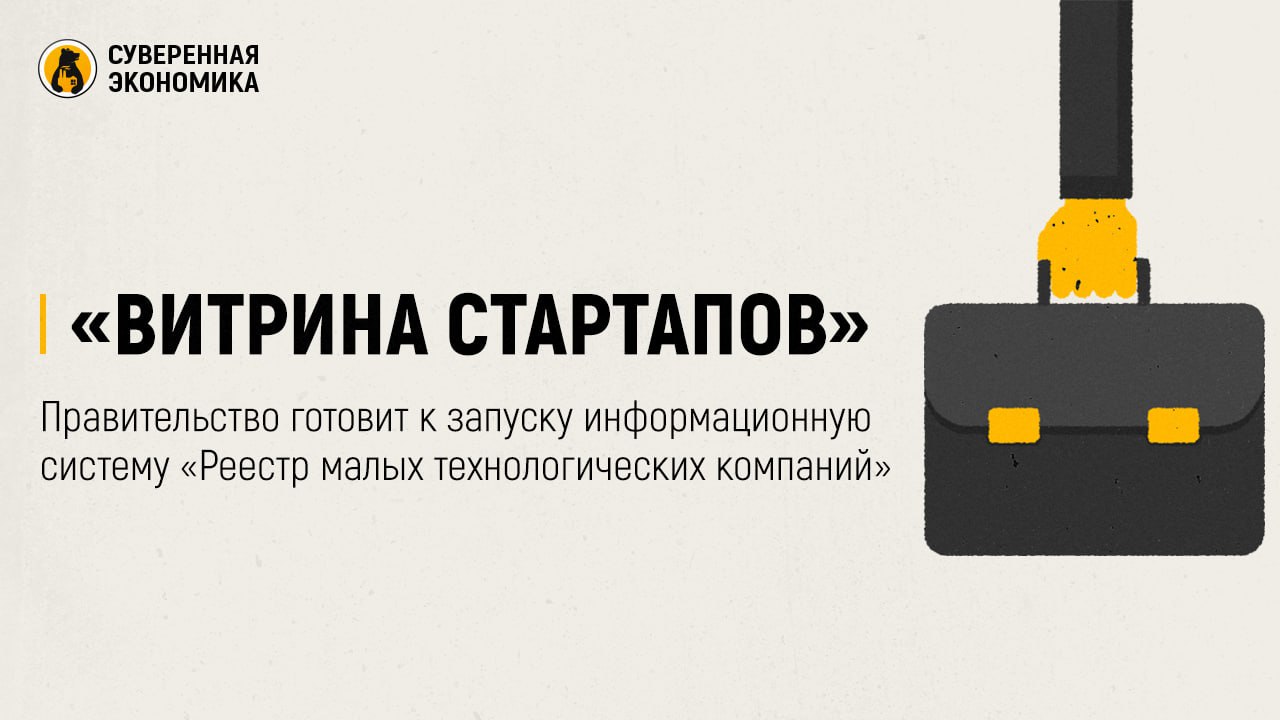 витрина стартапов. витрина стартапов. инвестирование в стартапы. витрина стартапов. витрина стартапов.