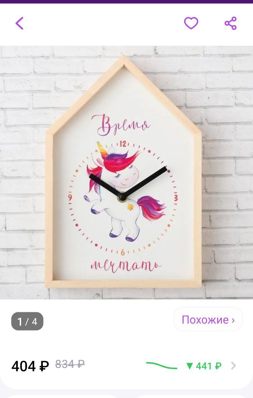 Мечты не сбываются. Детские мечты цитаты. Мечтаем какое время. Какие бывают тренинги. Радостные иллюстрации.