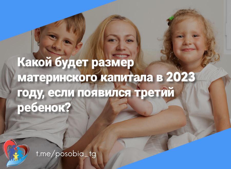 450 000 на погашение ипотеки многодетным семьям. Продление 450 тысяч за третьего будет. Помощь многодетным семьям в погашении ипотеки. Продление 450 тысяч за третьего будет. Продление 450 тысяч за третьего будет.