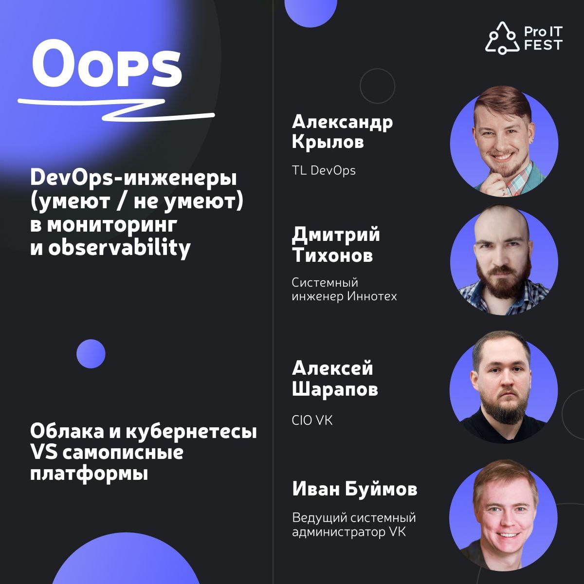 ошибка oops в стиме фото 73