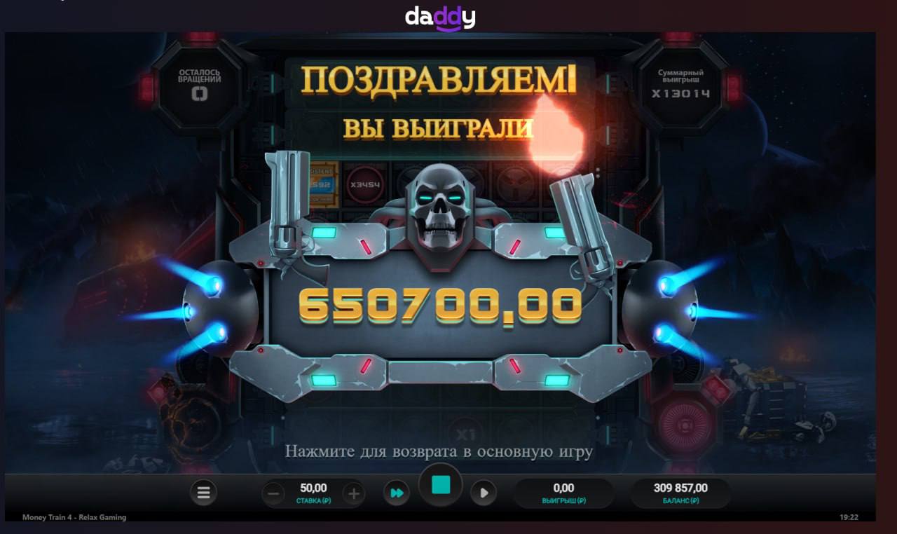 Новое аппарат daddy casino дадди казино2024 ру