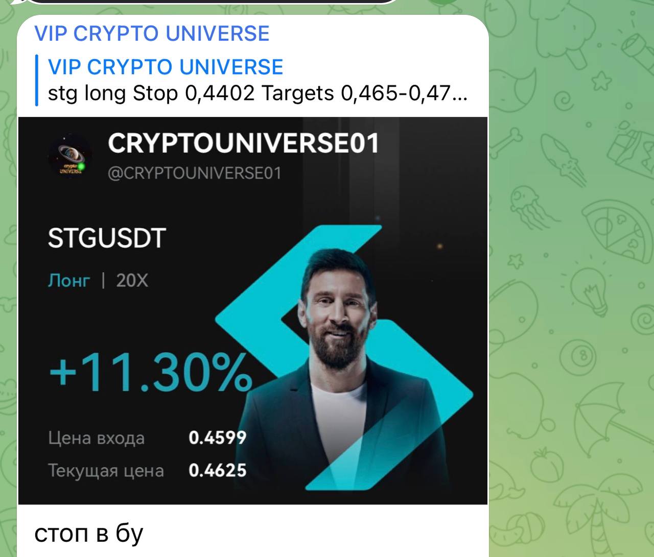 Crypto universe