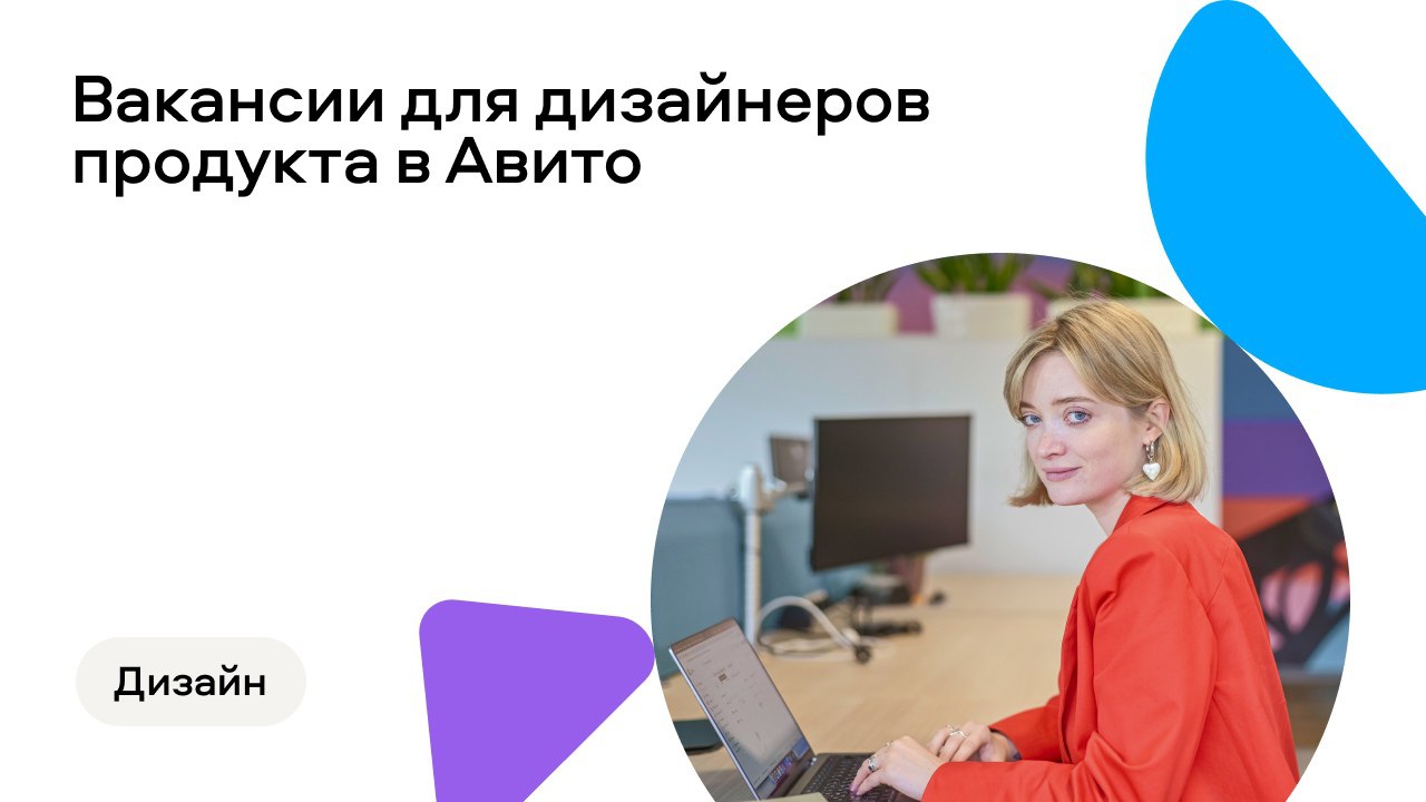 Продуктовый дизайнер это кто и чем занимается. Портфолио в HR