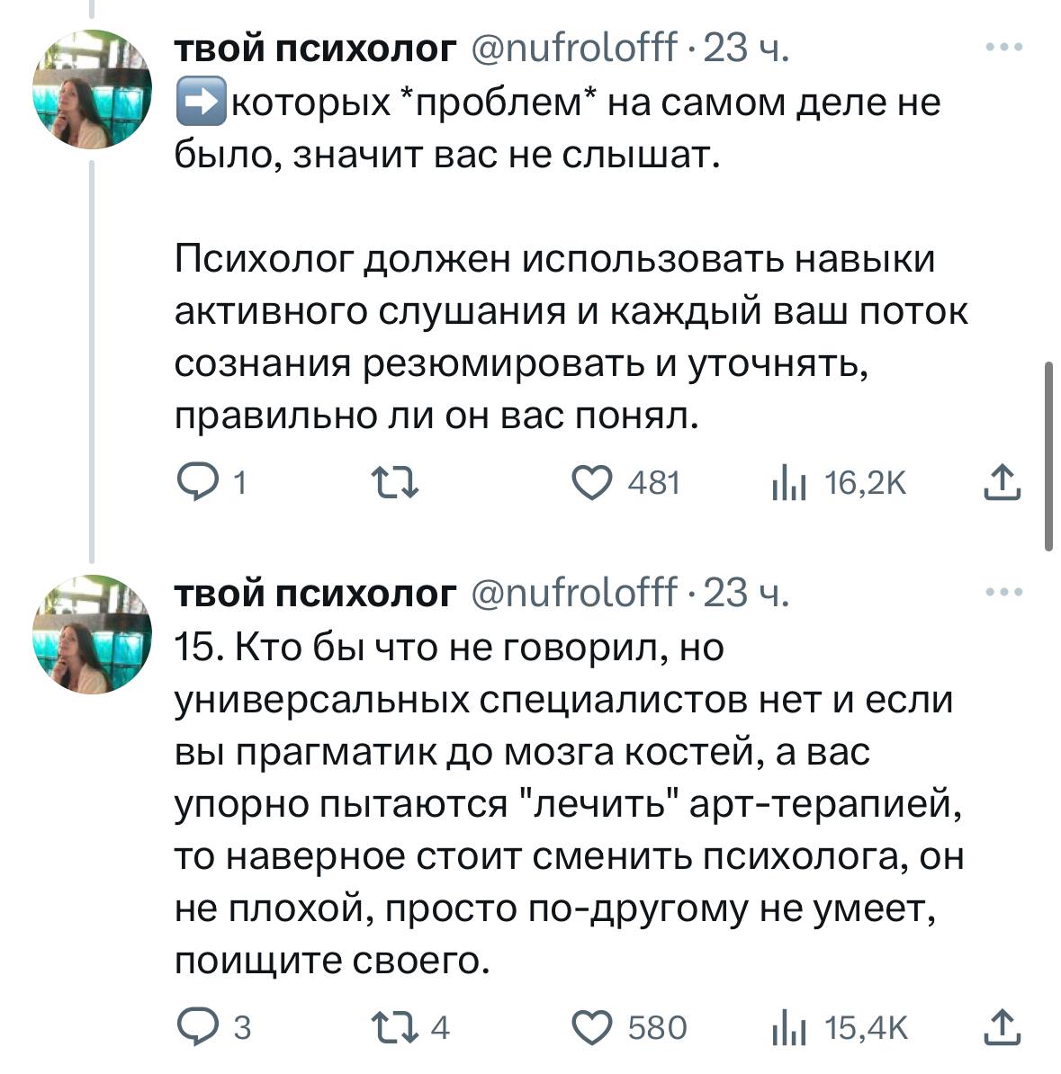 В телеграмм звездочка рядом с именем. Звездочка в телеграмме. Значение звездочки в телеграмме.