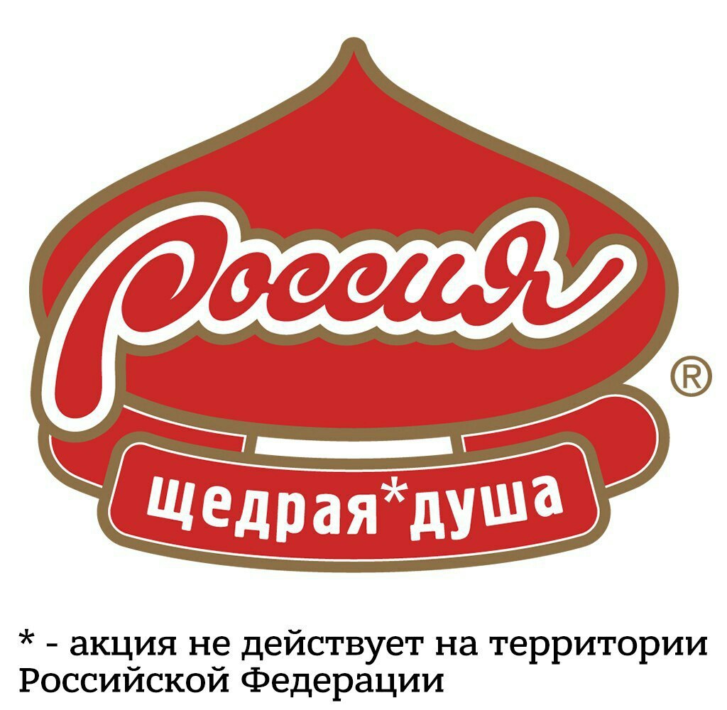 Щедрость картинки. Значение щедро. Скупость это определение для детей. Щедрость презентация. Картинки на тему щедрость.