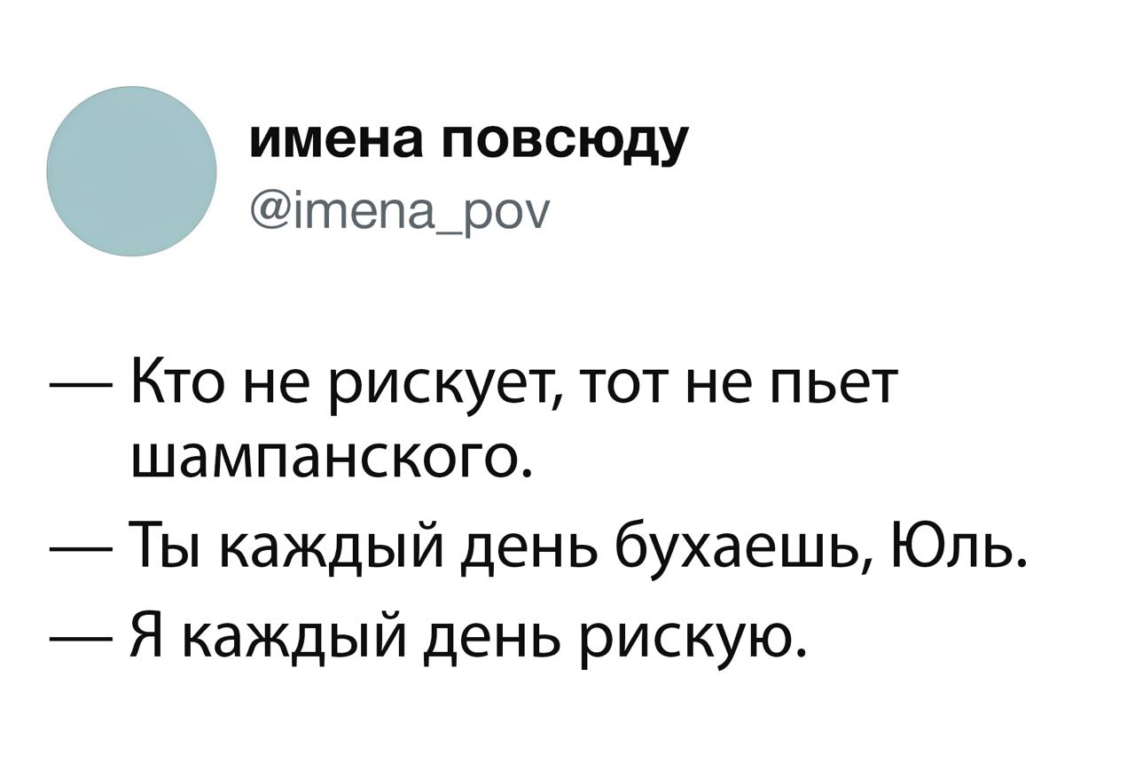 В каких словах букв больше чем звуков язык меньше объем маячить. Как числа получиои соуи имена. Проект математические сказки. Проект математические сказки. Как бы тебя звали в звёздных войнах.