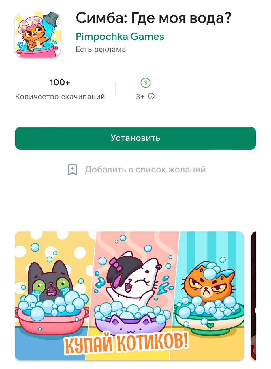 Публикация #417 — Симбочка😸 (@simbpimp)