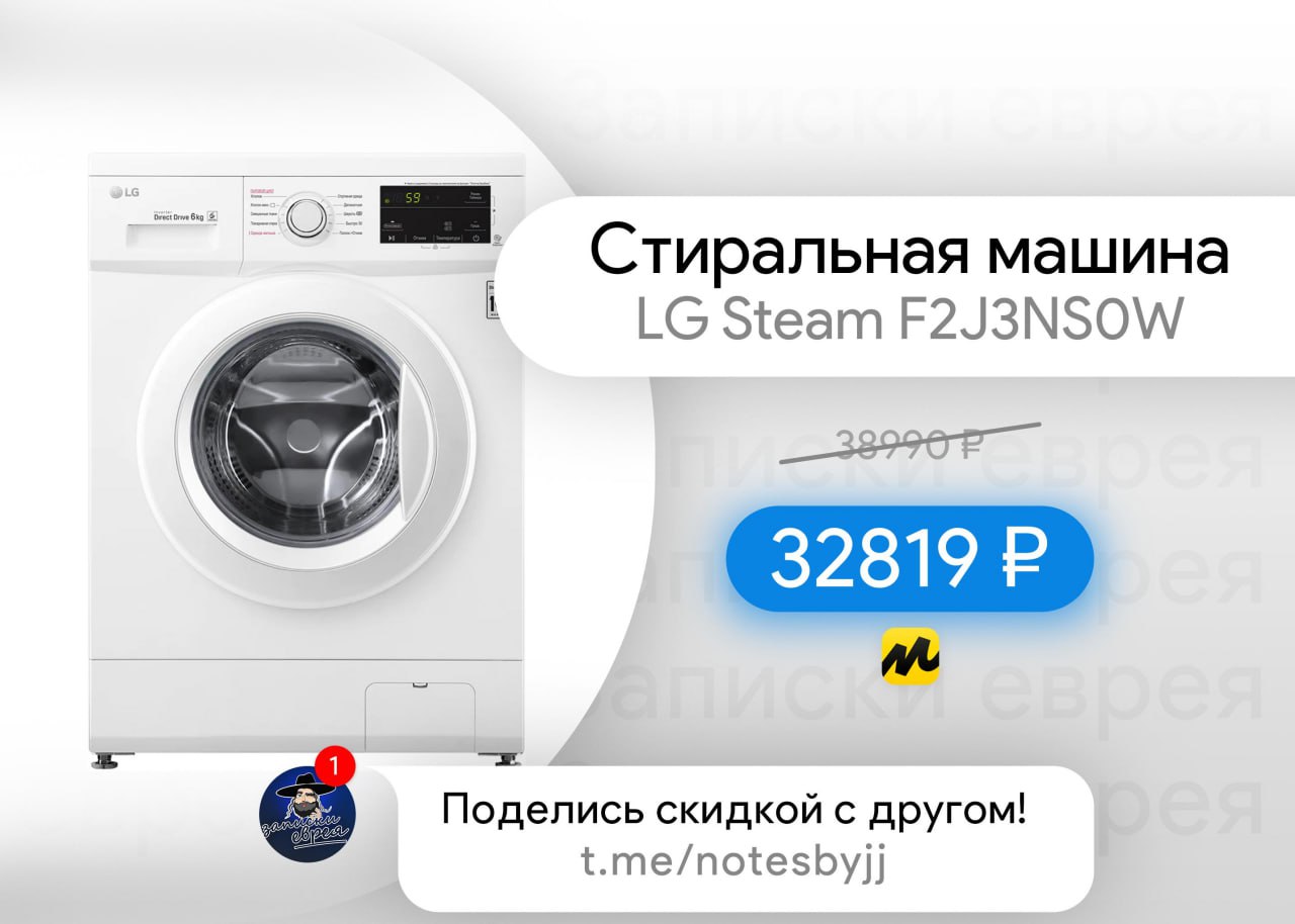 Lg steam что значит фото 39