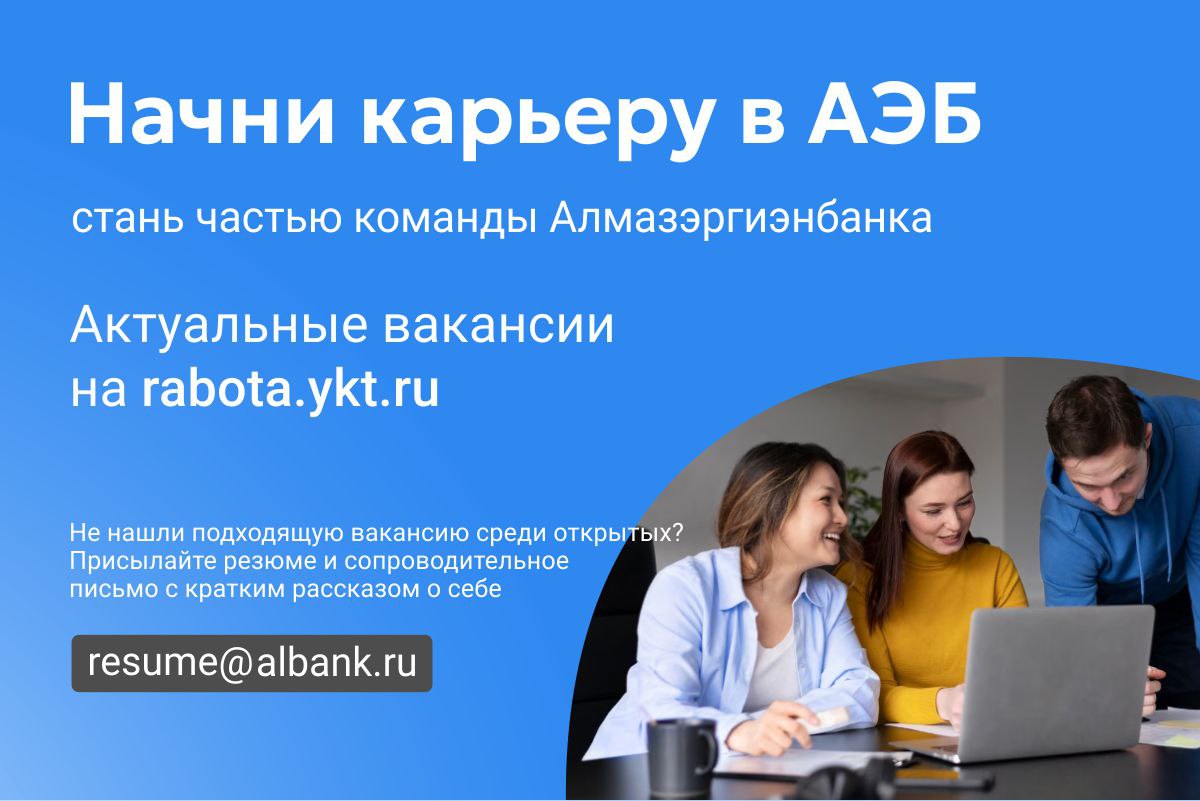 Ykt работа вакансии якутск. Андрей Курпатов мозг и бизнес. Мессенджер tada.Team. М.В.Бухаркина. Корпоративные названия чатов.