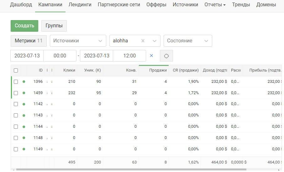 Комментарии 7 следующее. Комментарии 7 следующее