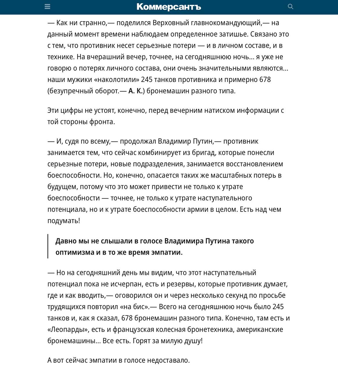 Бриф важное телеграмм. Бриф телеграмм-канал. Brief телеграмм. Бриф телеграм канал. Пример брифа в телеграмм канале.